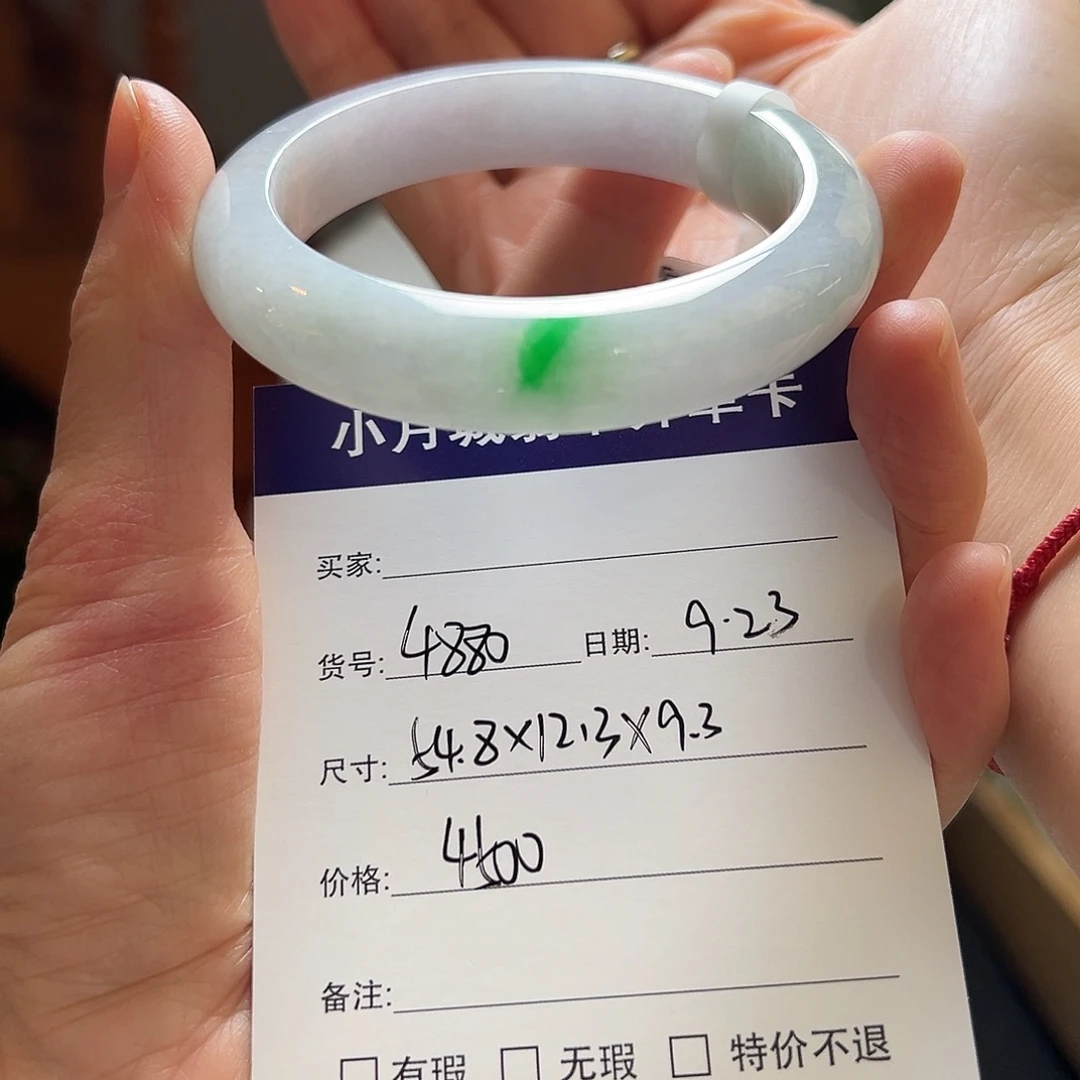 未镶嵌手镯翡翠天然翡翠手镯