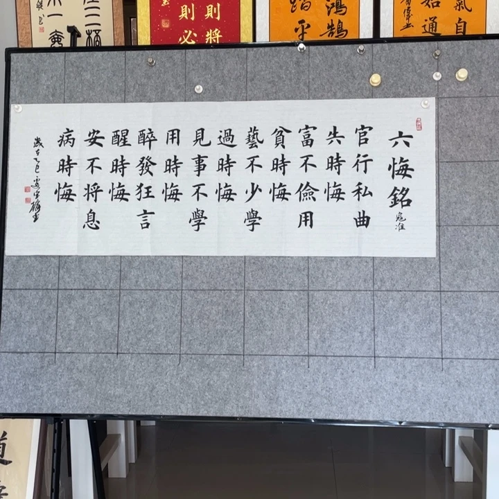 书法:::::::::::::::::;;