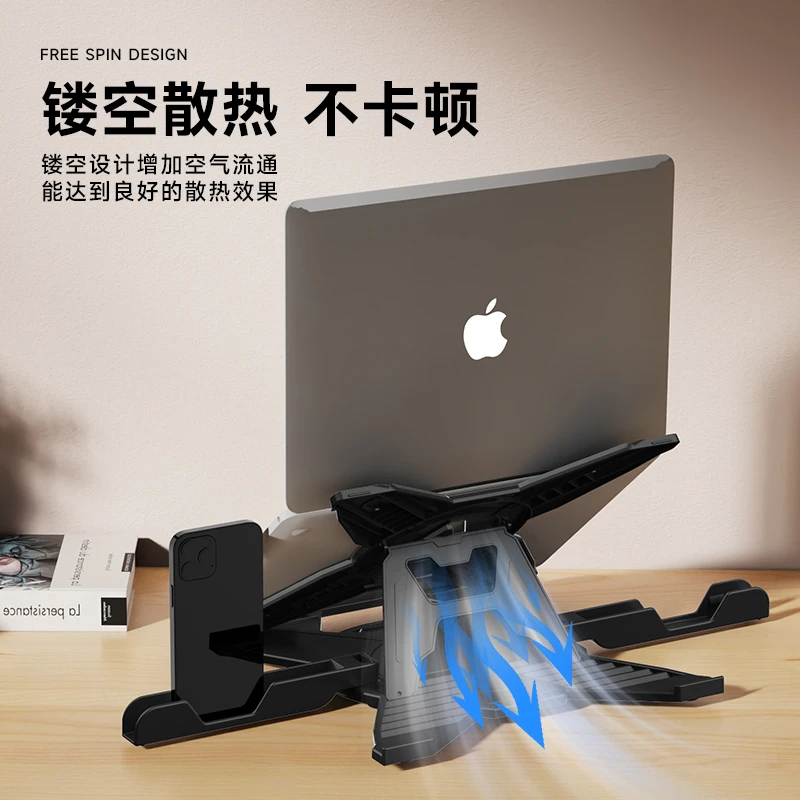 游戏本电脑支架散热可旋转360度增高架便携桌面办公手机支架两用