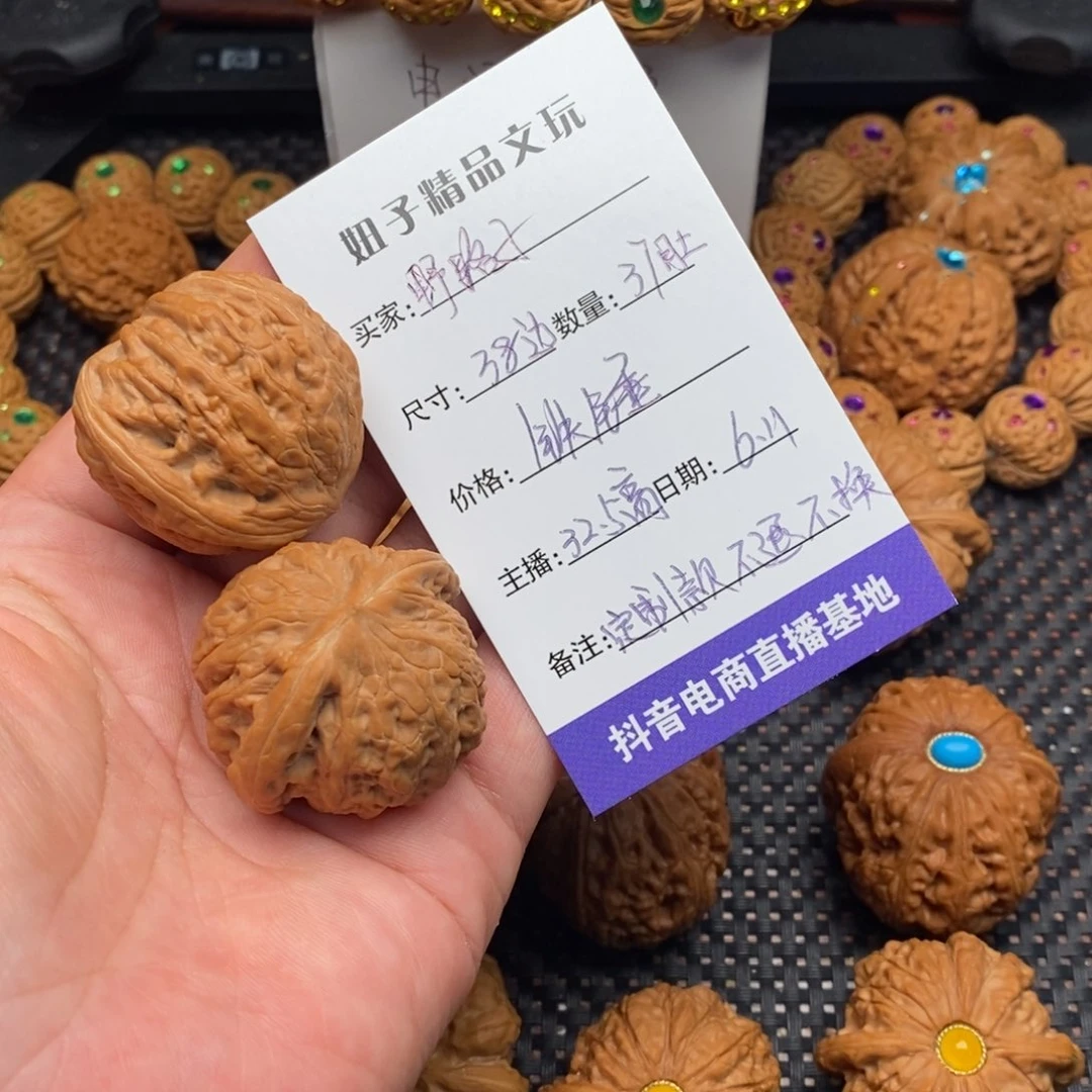 文玩核桃把件野****）铁锤定制