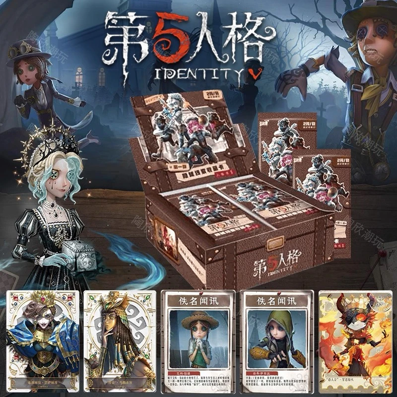 【第五人格】正版卡游隐秘线索收藏卡牌周边趣影包 4张/包