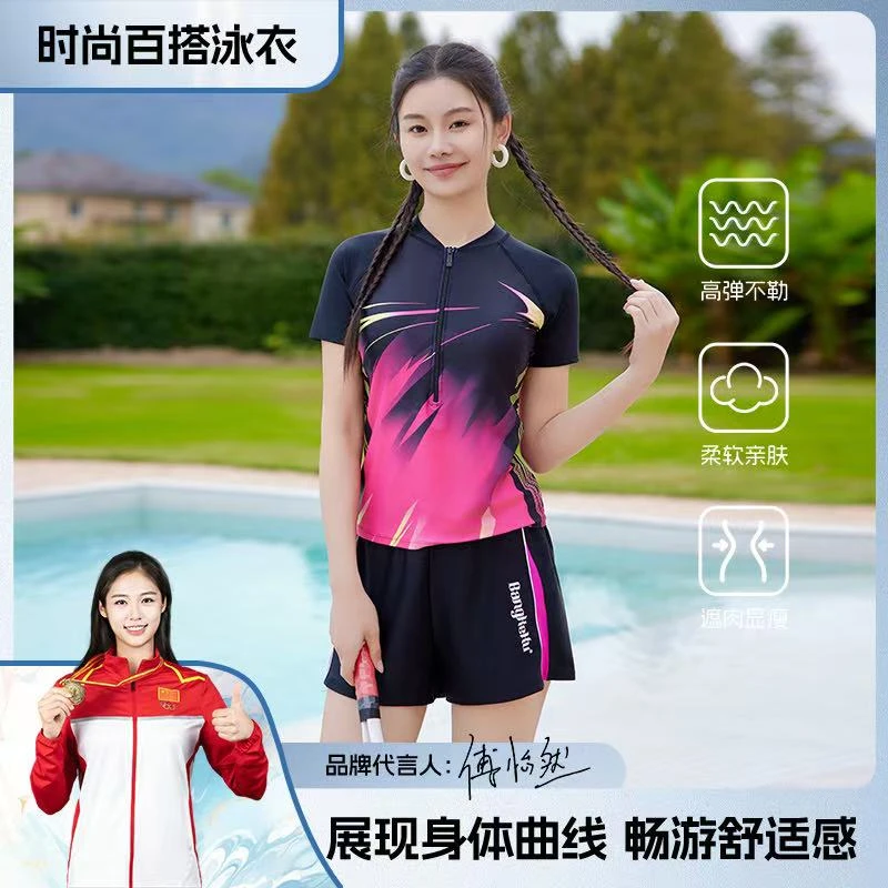 柔软泳衣分体遮肉款泡温泉微胖女孩专用游泳馆适用2530休闲舒适