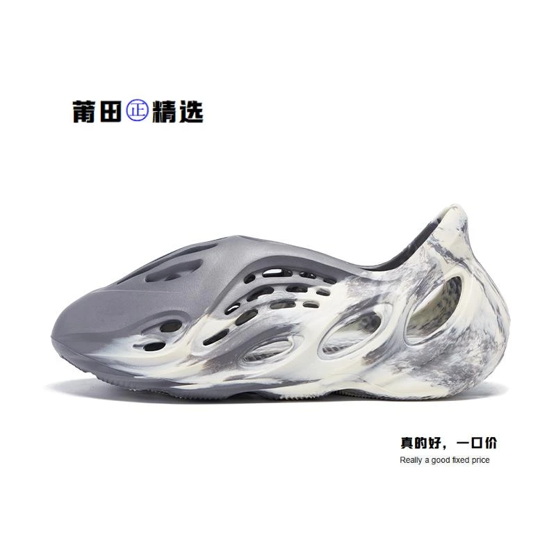 【炫彩洞洞鞋】舒适轻便！防滑耐磨！时尚百搭！夏季炫彩洞洞鞋