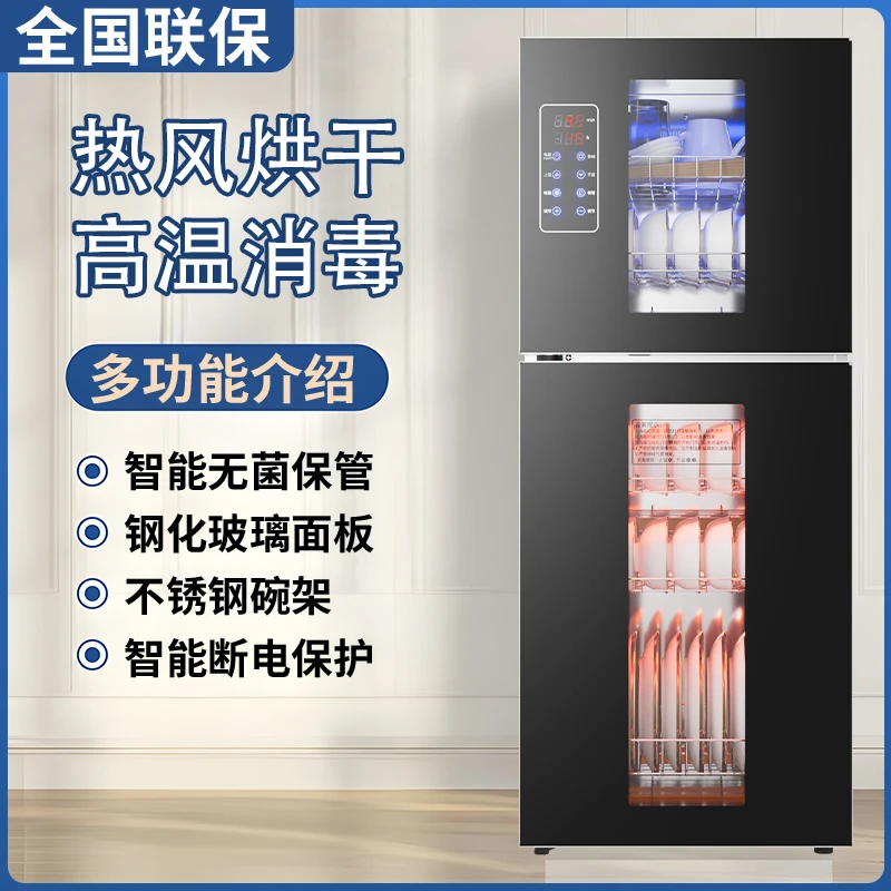 惠普好太太不锈钢消毒柜家用餐具厨房大容量商用立柜碗筷消毒碗柜