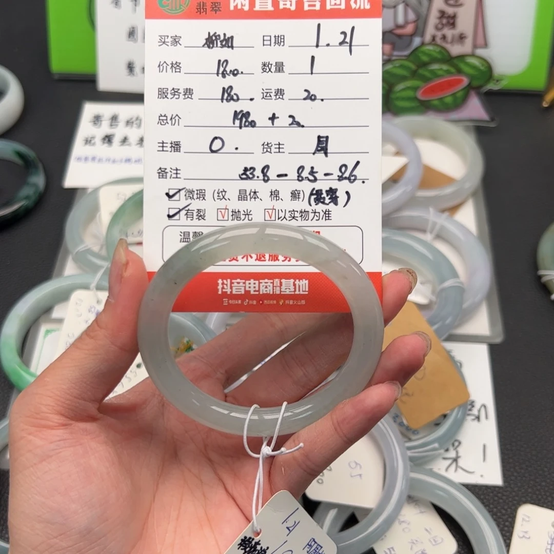 翡翠手镯未镶嵌柳****）翡翠