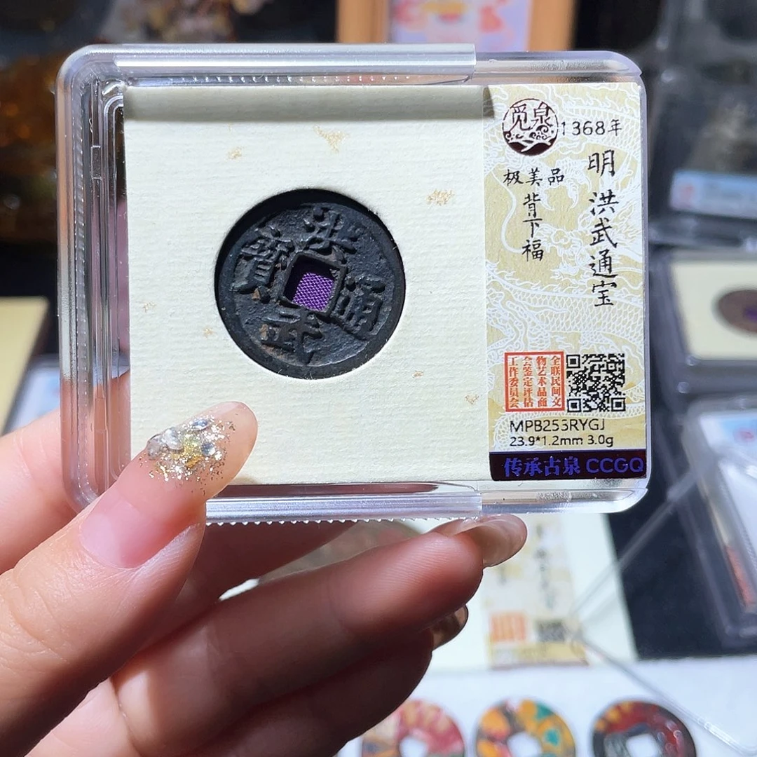 铜小亦精选 精品洪武福YGJ