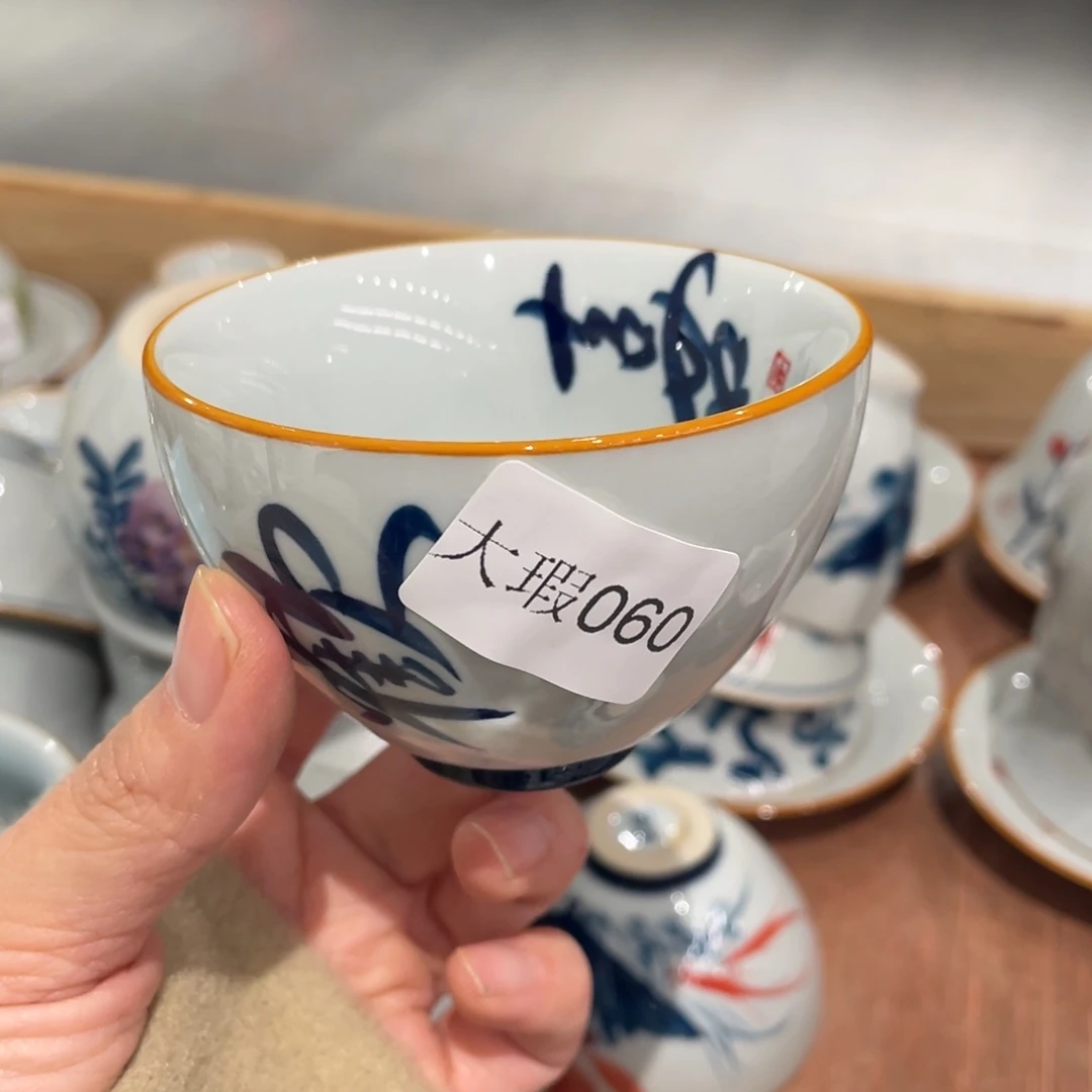 有瑕釉下彩纯手绘