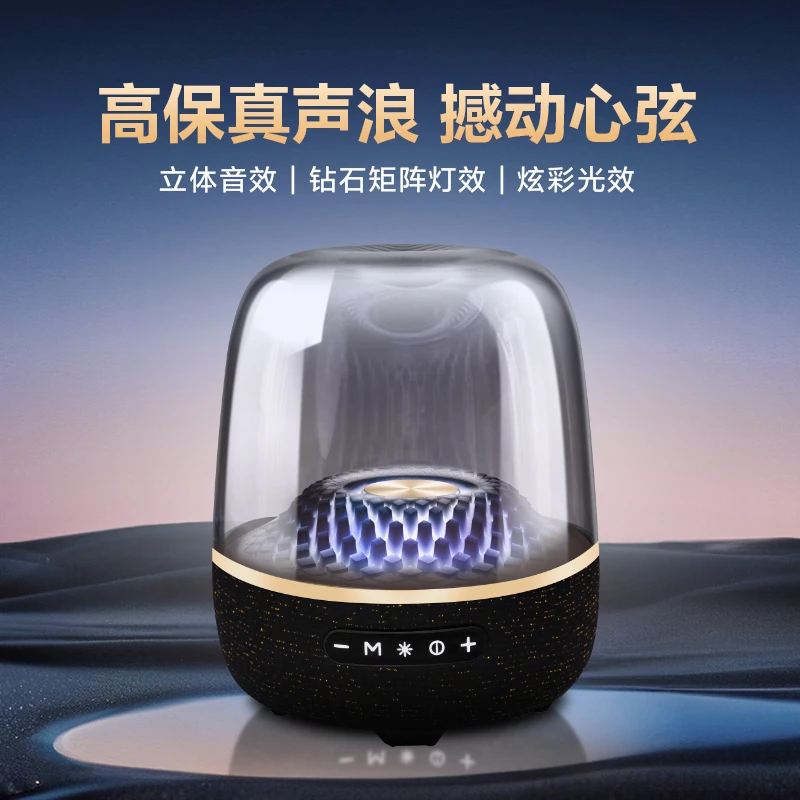 【2026年1月最新款】哈曼顿黑金典藏版琉璃5代90MAX蓝牙重低音音响