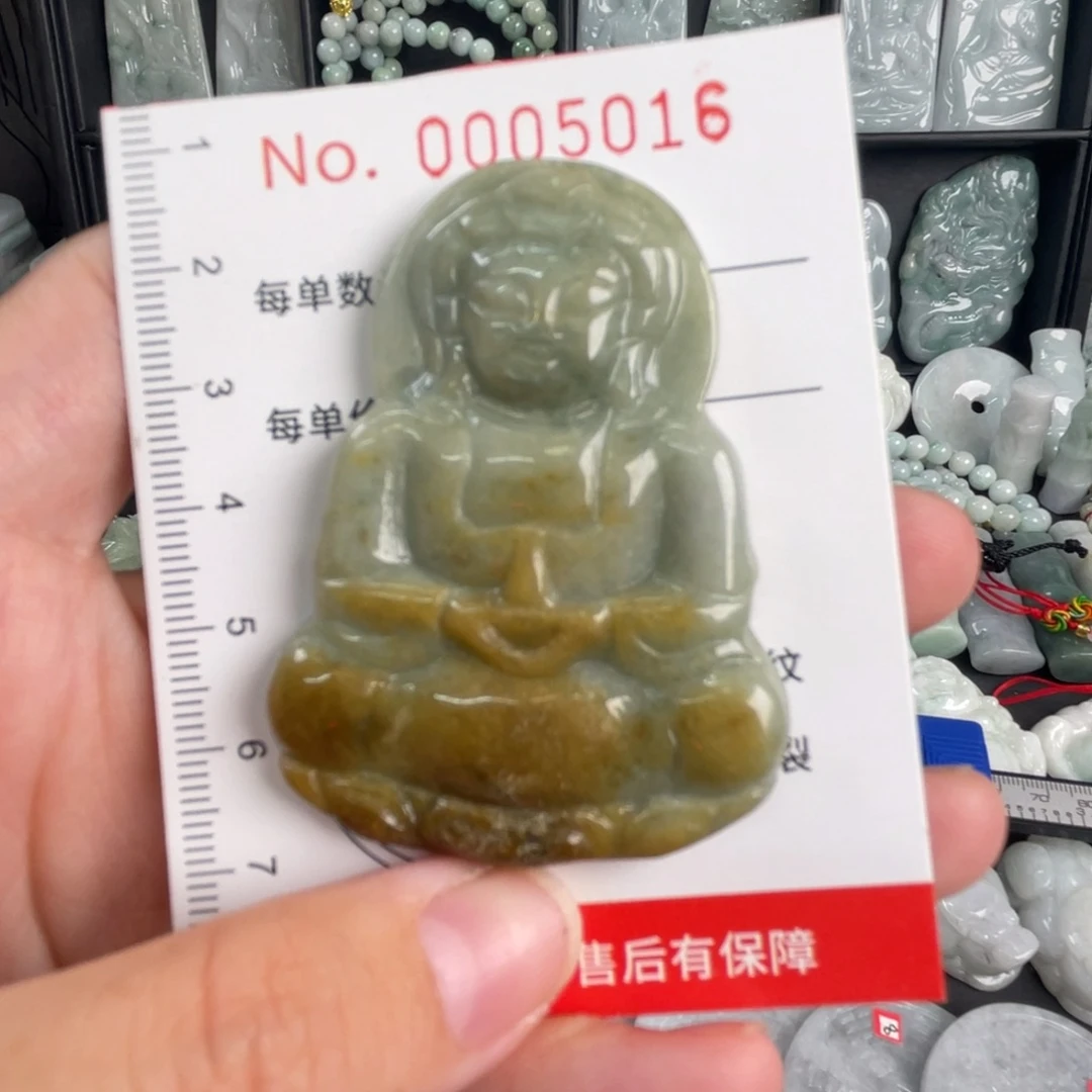 翡翠未镶嵌吊坠(不含链)瑕疵