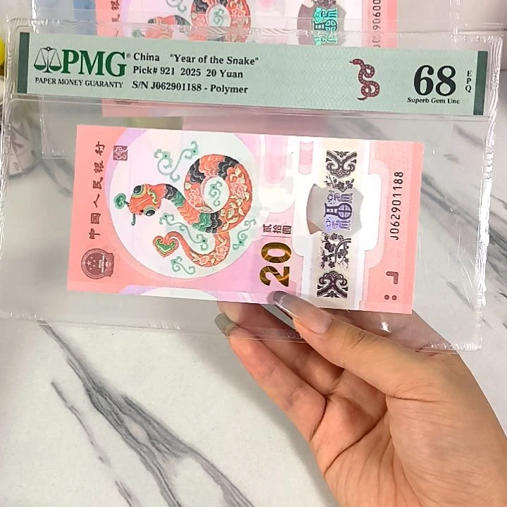 塑料062901188 朦胧尾88，，，，