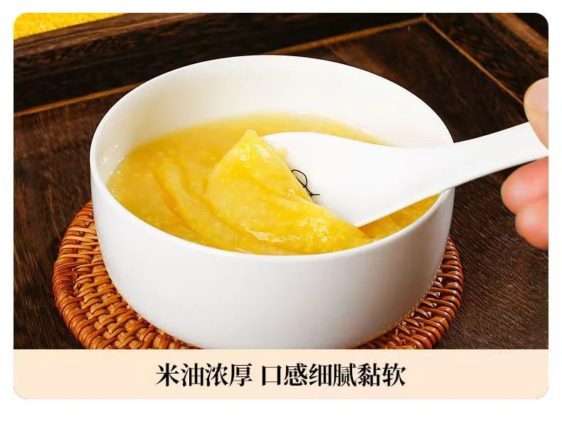 山东临沂沂蒙山特产沂南鑫沂孙祖小米当季新鲜煮粥醇香