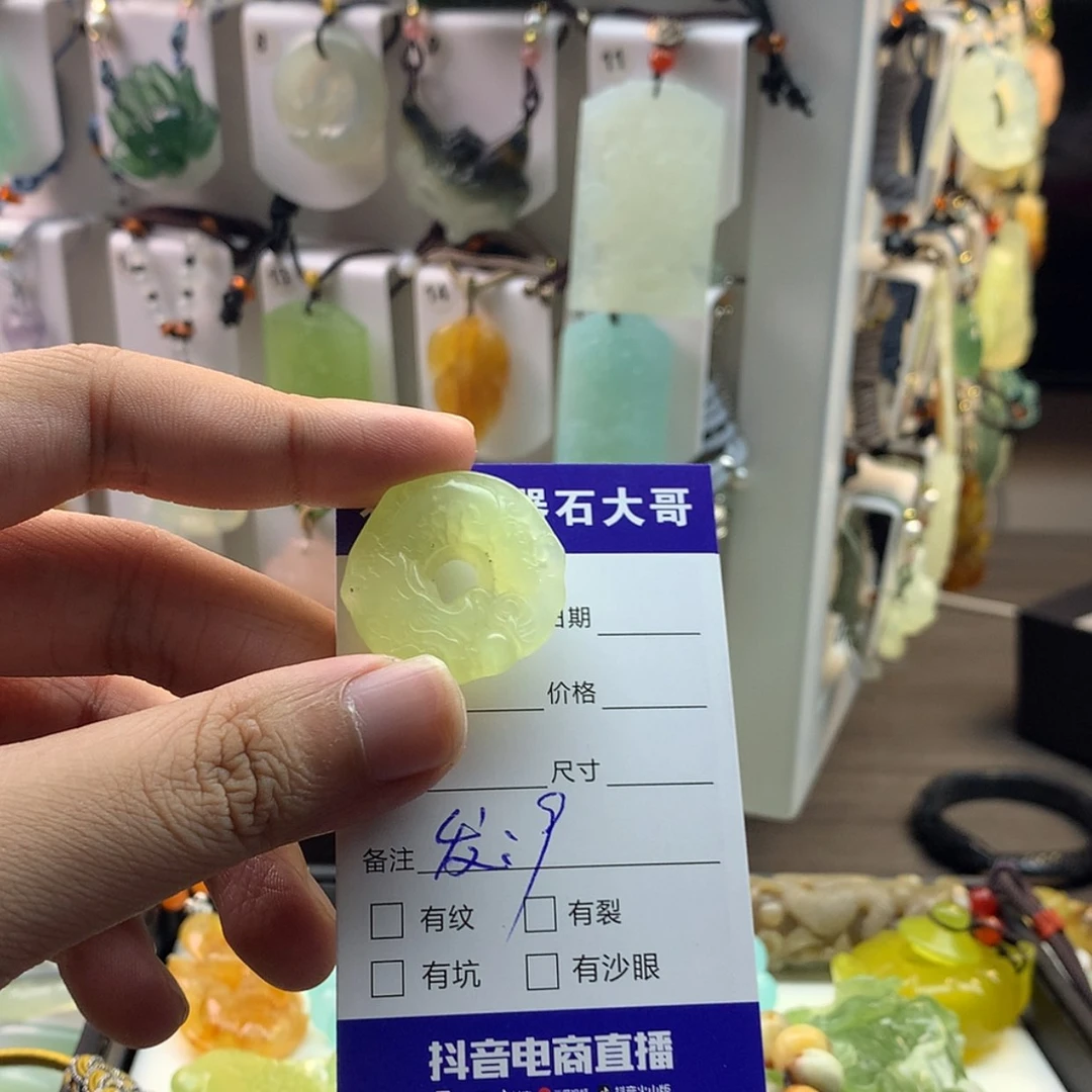 【闪购商品】蛇纹石玉颈饰未镶嵌