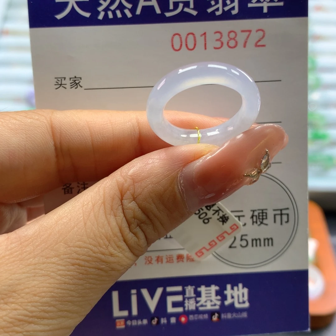 翡翠戒指未镶嵌11号