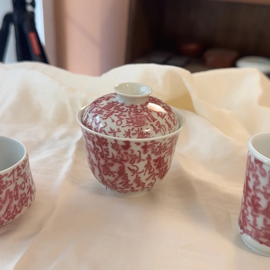 清平调大翙老师釉里红盖碗