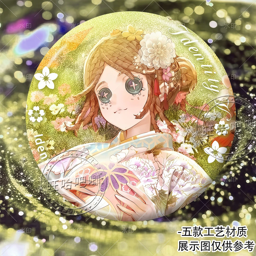 第五人格徽章和服系列园丁玩具商机械师挂件收藏谷子扎痛包马口铁