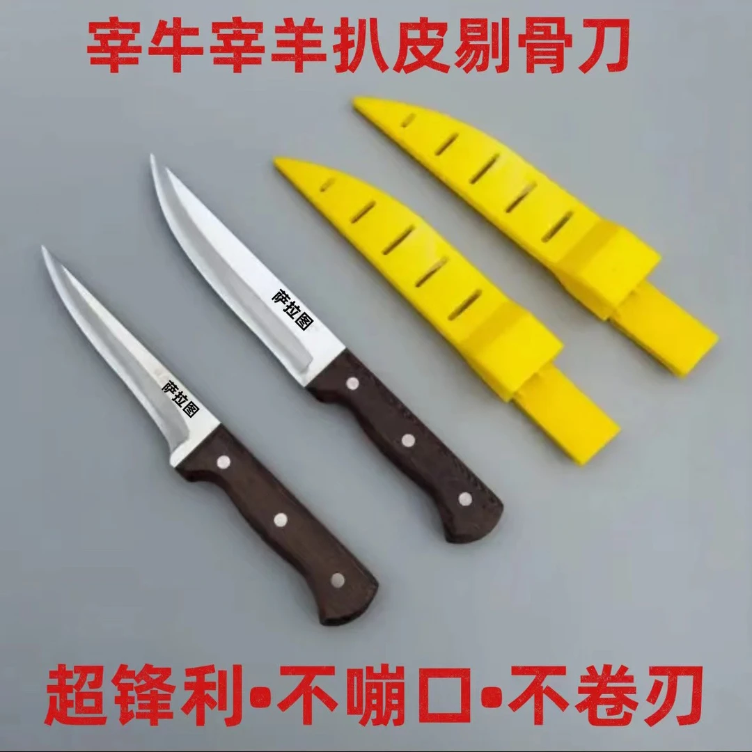 鸡翅木柄·德国进口钢刀具分割刀剔骨刀剥皮刀杀猪卖肉专用特快刀