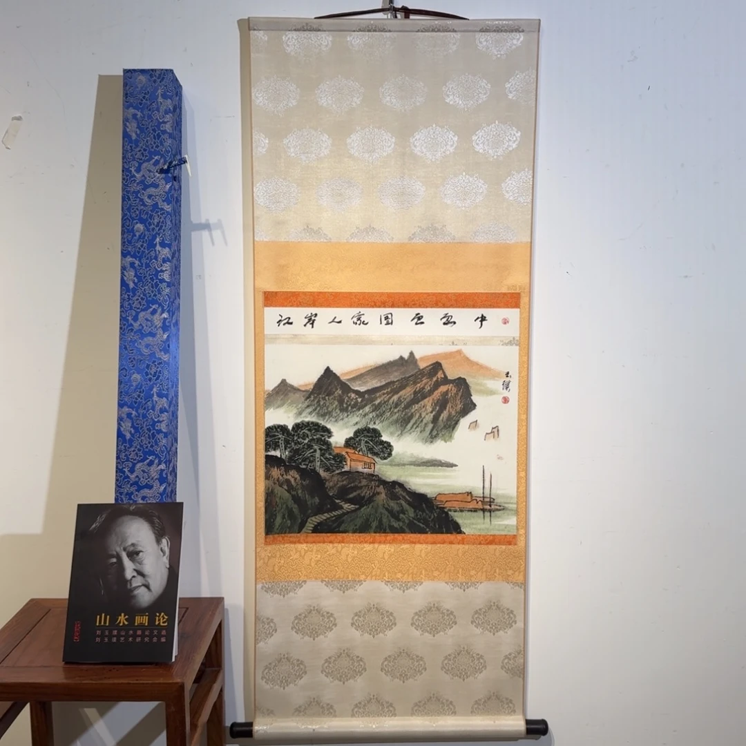 国画国画作品LYP老师