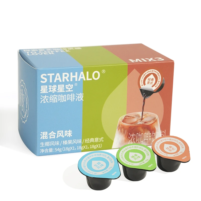 星球星空 【达人官方】3杯经典系列浓缩萃液咖啡液