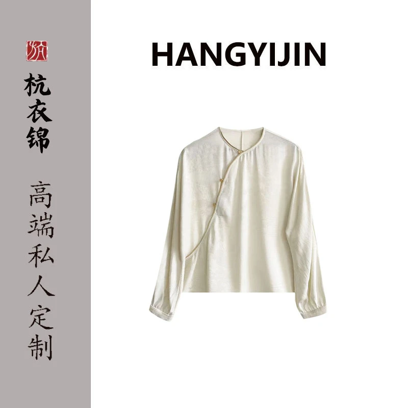 杭衣锦原创/高端桑蚕丝蝴蝶缎斜襟上衣女/新中式国风宽松长袖衬衫