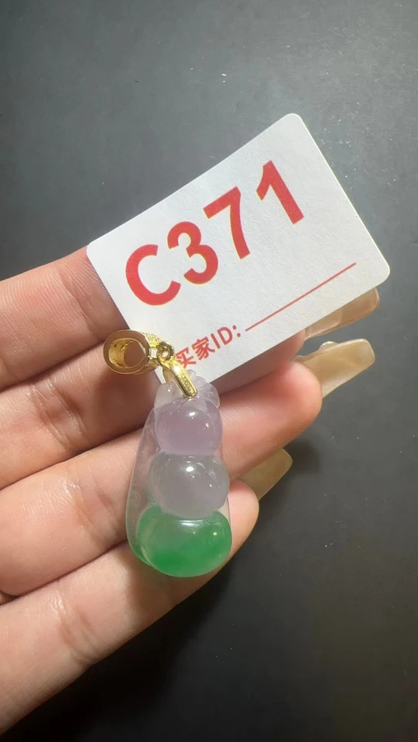 C371百搭吊坠挂件