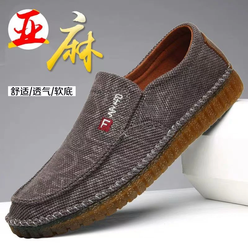 春秋老北京布鞋男鞋牛筋底防滑休闲鞋帆布鞋防臭透气中老年爸爸鞋