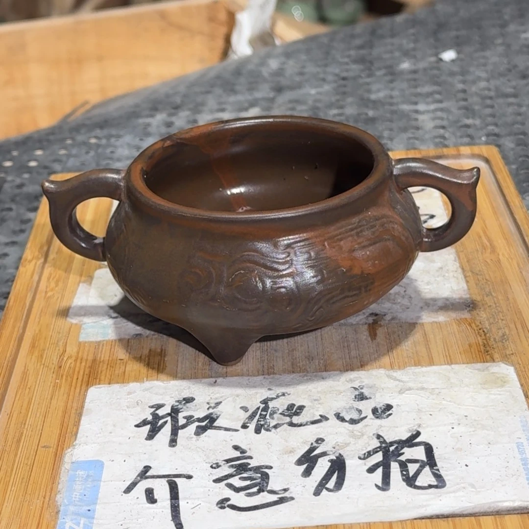瑕疵介意勿拍陶瓷器皿C823