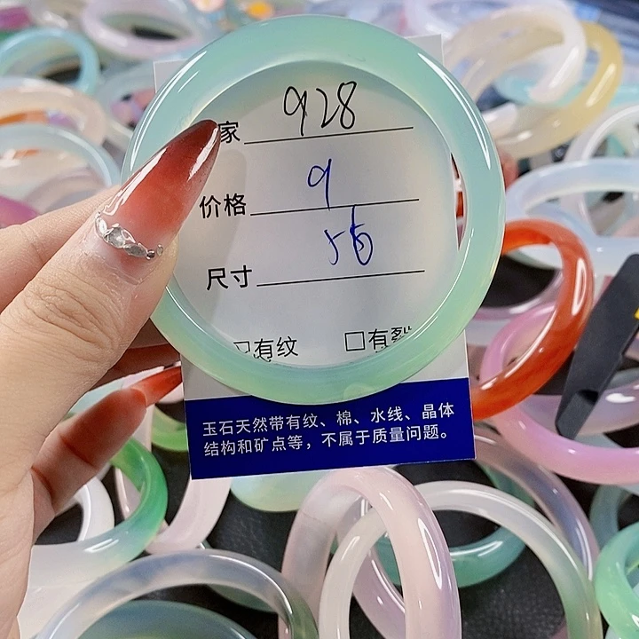 手镯玛瑙/玉髓未镶嵌928