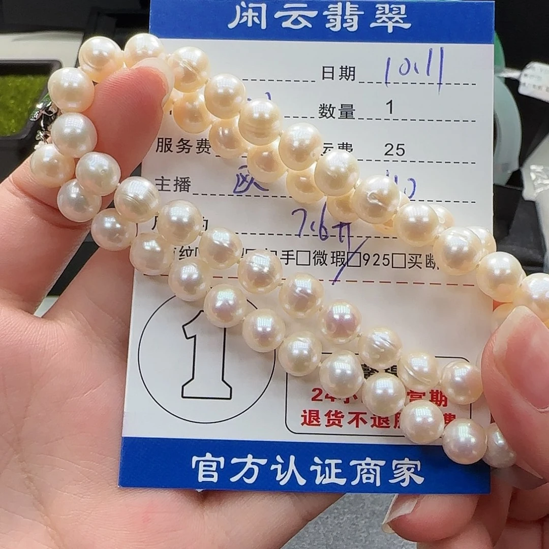 喜***你淡水珍珠银S925镶嵌颈饰