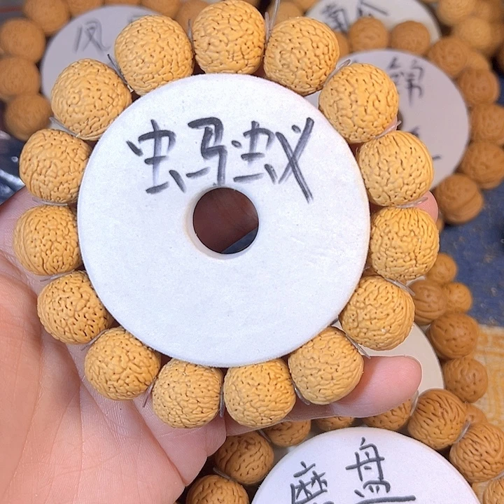 用***7吊坠桃核琅琊蚂蚁桃核手串