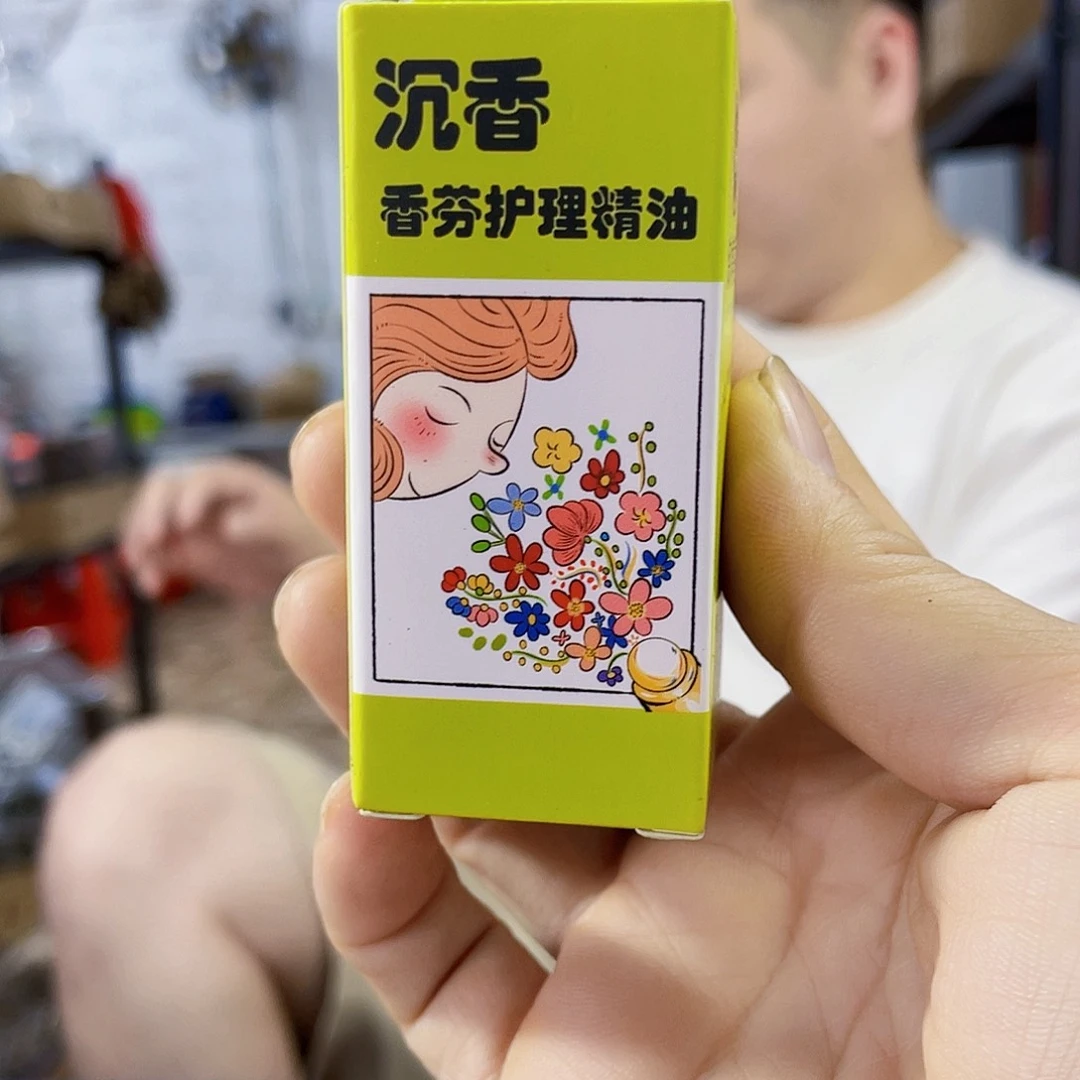 沉香碎屑沉香棋楠原材料精油一瓶多样性发一