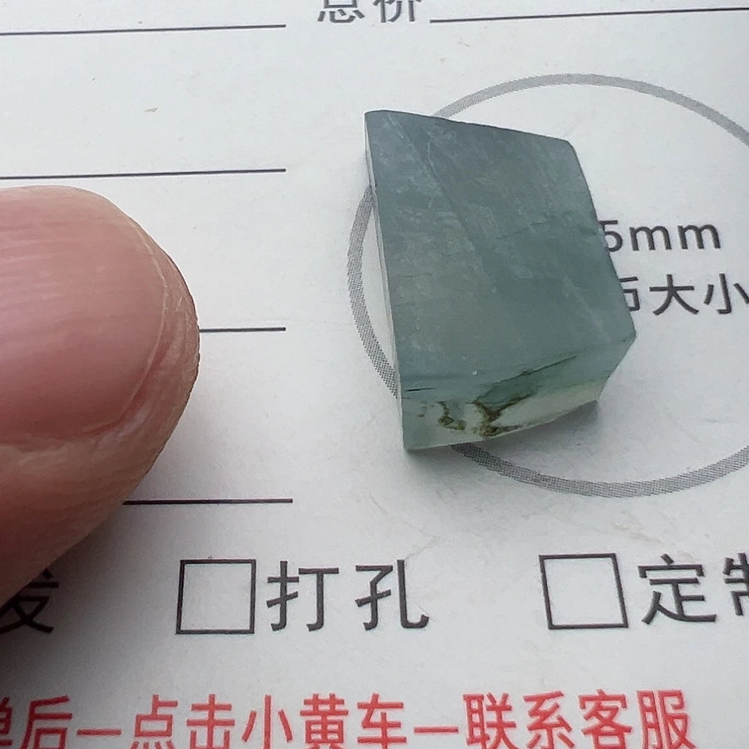 定制翡翠未镶嵌包工