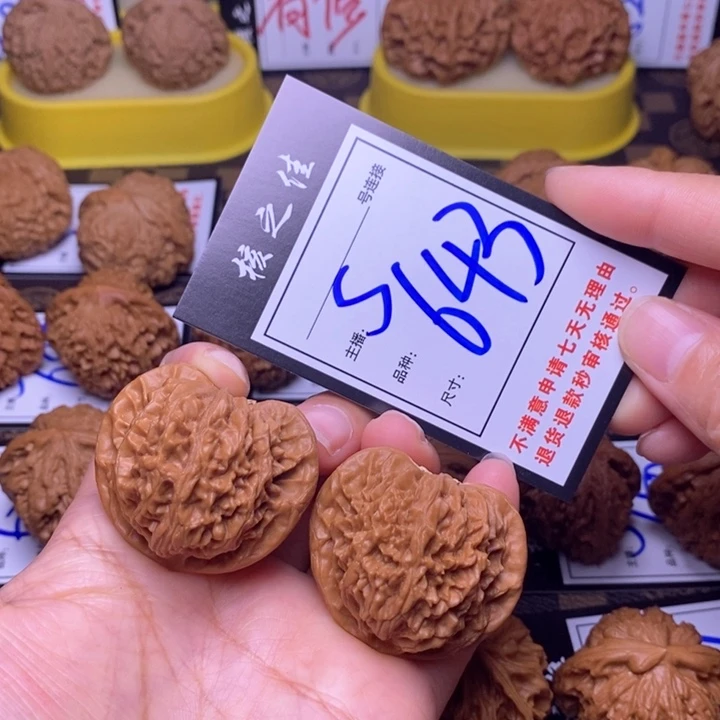 吊坠文玩核桃42宫灯643