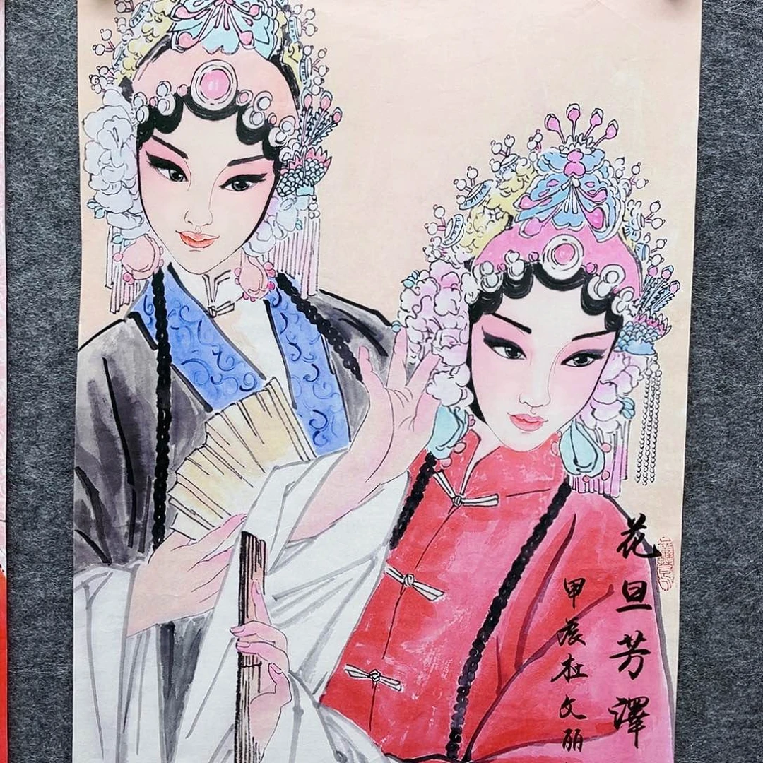 艺术作品欣赏作品