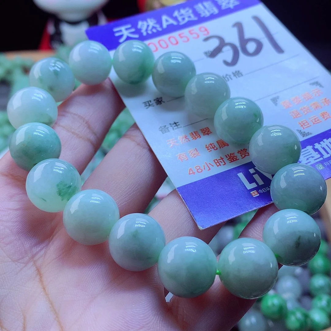 未镶嵌手链翡翠手串