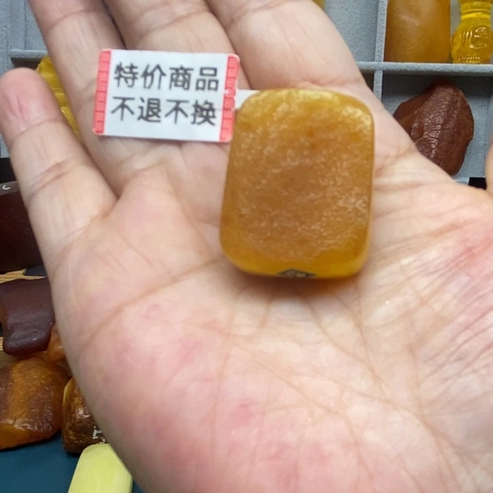 肆***风裸石琥珀未镶嵌吊坠