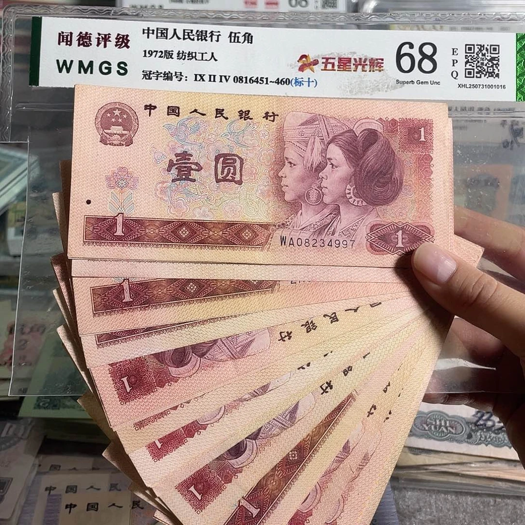 80年一元。 20枚散张。旧的。保真。号码随机