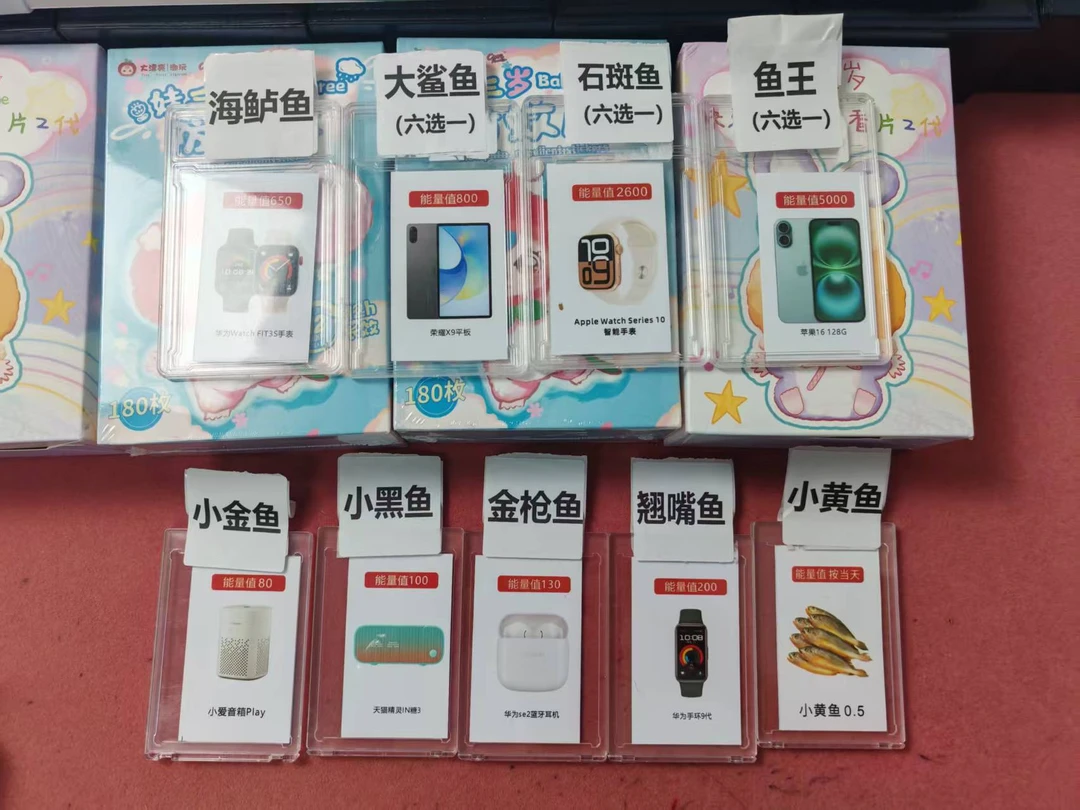 嗨选娃三岁系列香片（已拆封散片）