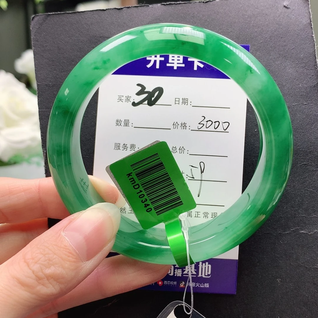 石英质玉未镶嵌手镯