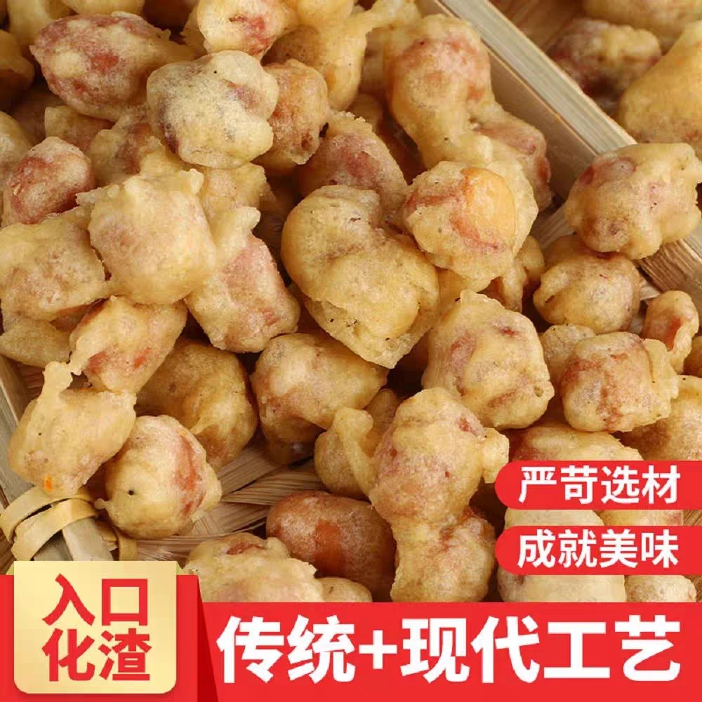 蛋酥花生,花生米,下酒菜