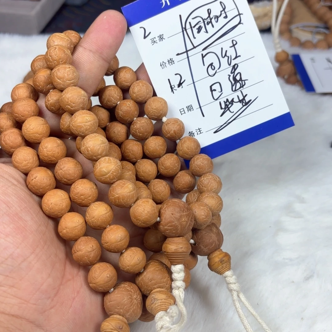 凤眼菩提吊坠凤眼菩提2