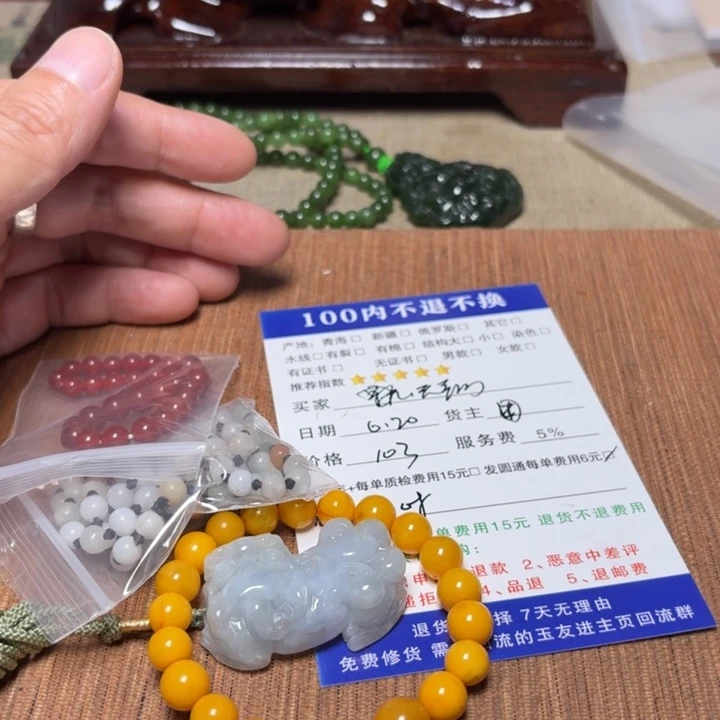天***飞和田玉未镶嵌挂件