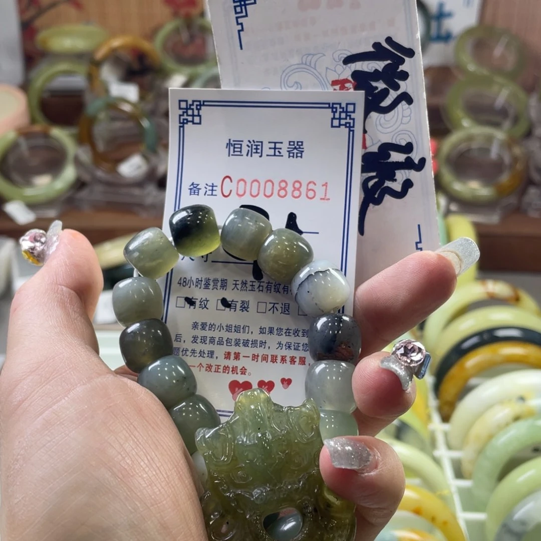 蛇纹石玉手镯未镶嵌