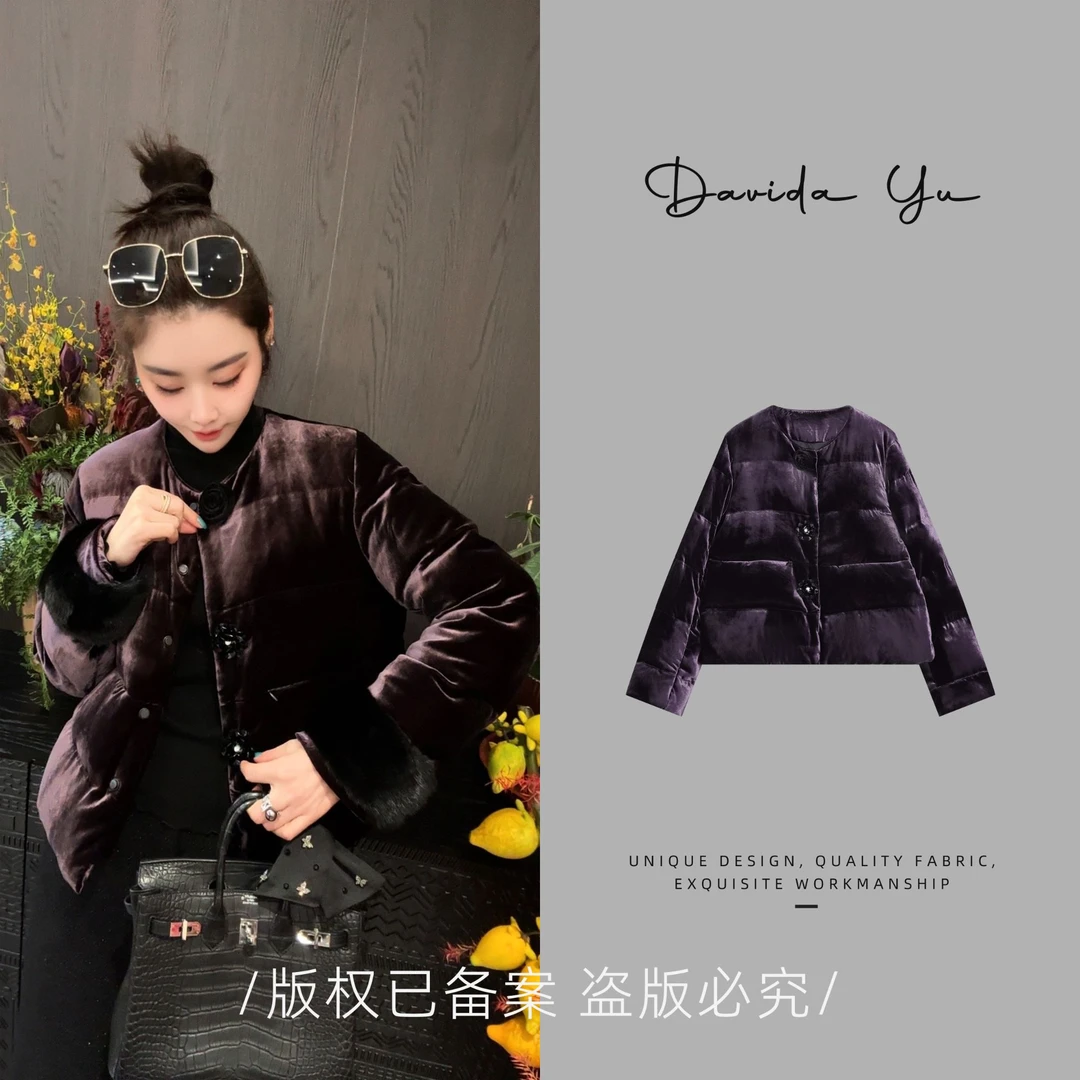 Davida Yu【紫米】紫韵十足奢华长袖上衣冬季保暖气质鹅绒服DYRW386