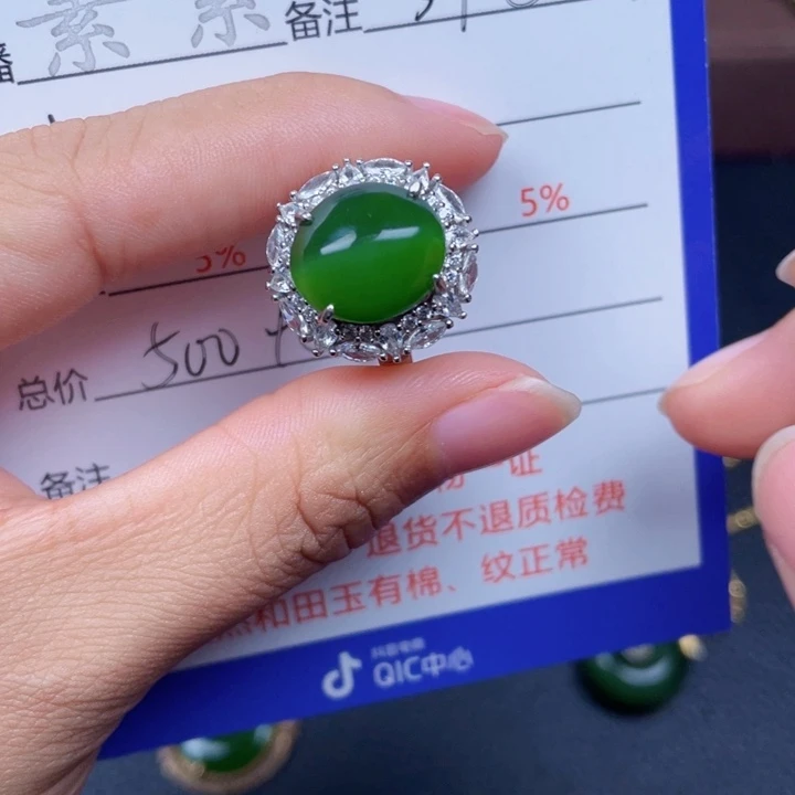 六***1和田玉银S925镶嵌颈饰