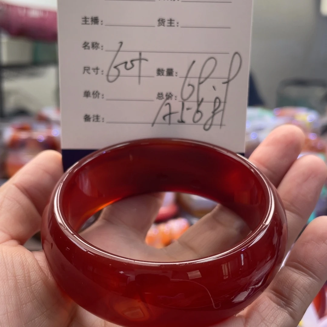 手镯玛瑙/玉髓未镶嵌