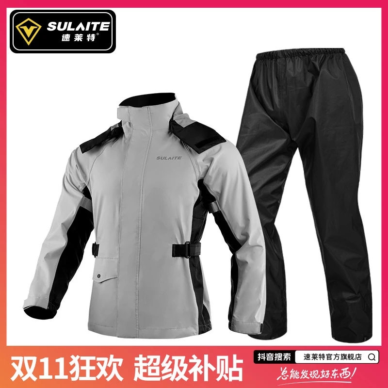 摩托车骑行雨衣雨裤分体套装机车骑士防水雨服外卖全身加厚防暴雨