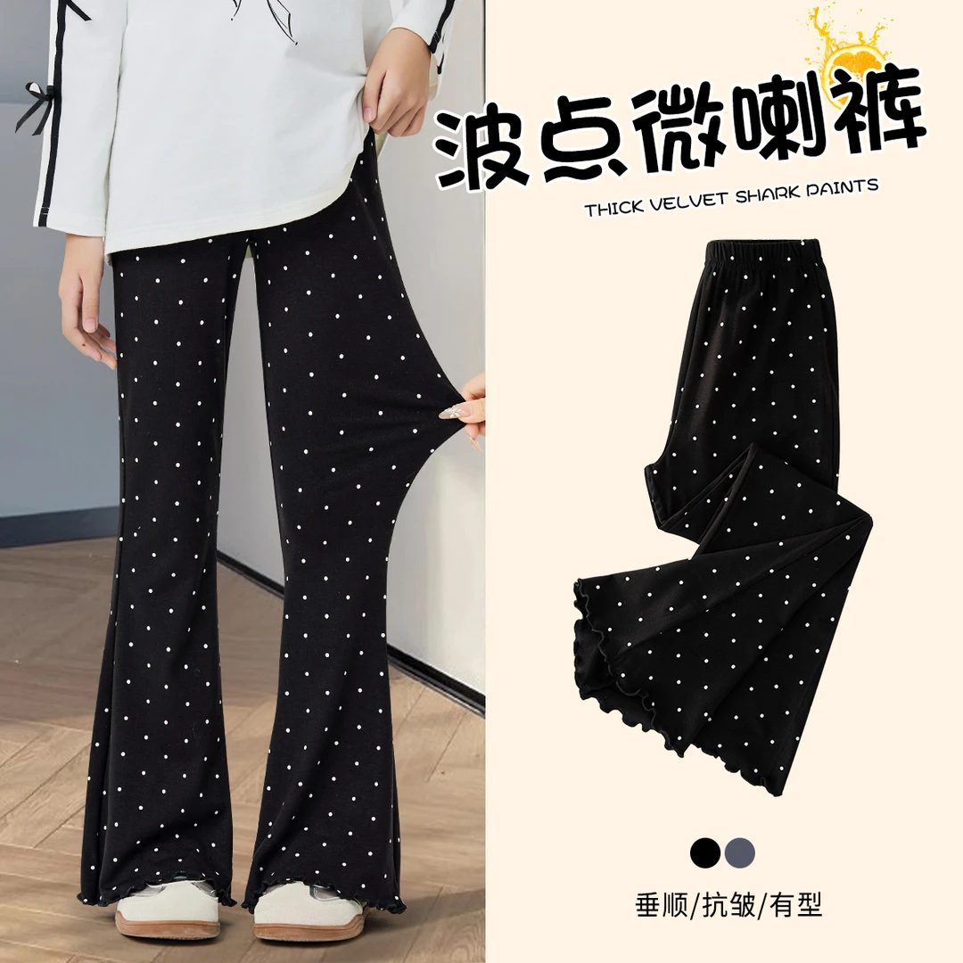 女童喇叭裤春秋2025新款波点微喇裤儿童阔腿裤女大童秋季裤子女孩