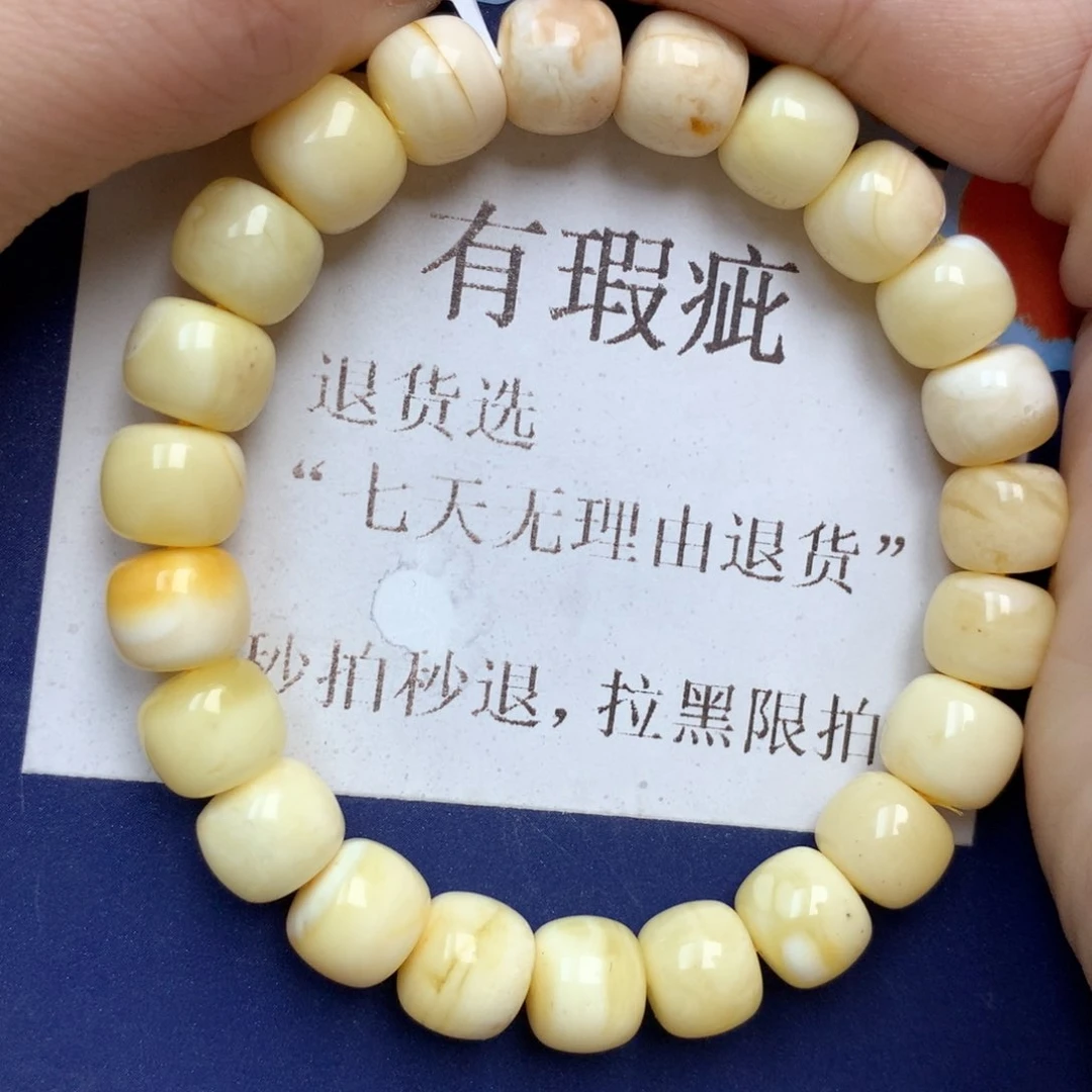 蜜蜡未镶嵌珠宝奇石105