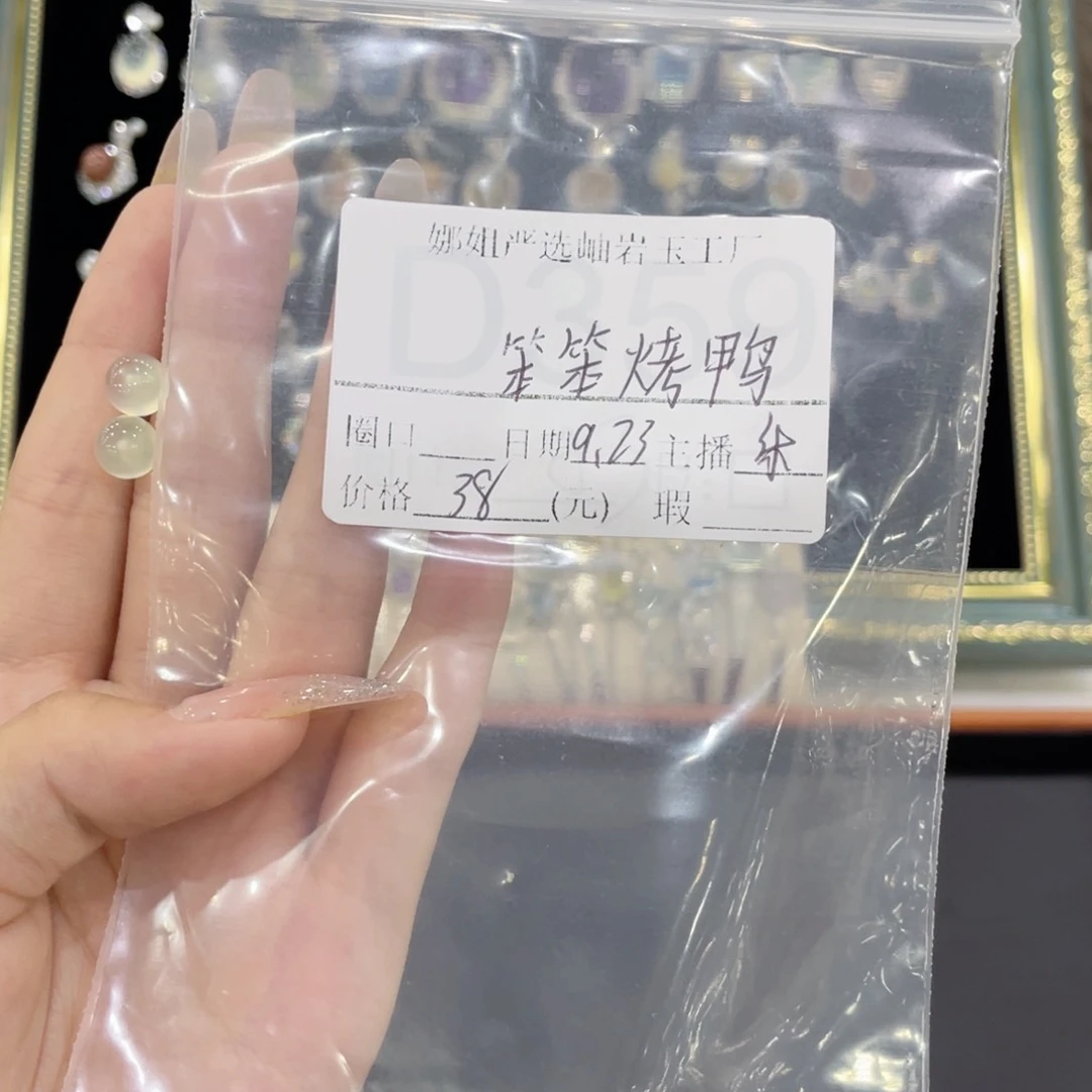 合金蛇纹石玉手镯笨***。