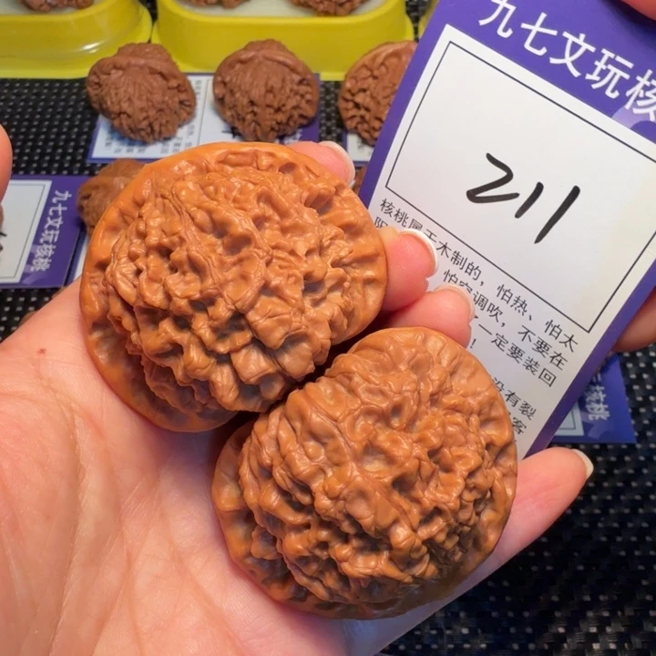 文玩核桃把件211官帽50